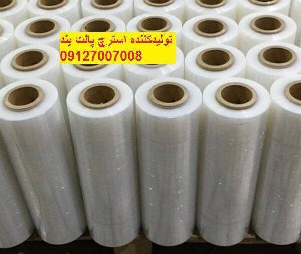 f1556 IMG 2409 1514708021 85768 600x507 - تولیدکننده استرچ پالت بند